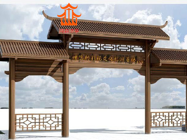 門(mén)樓